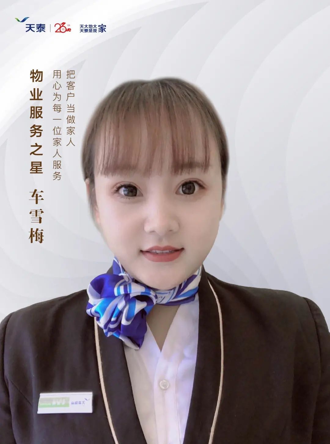 微信圖片_20201109093956.jpg