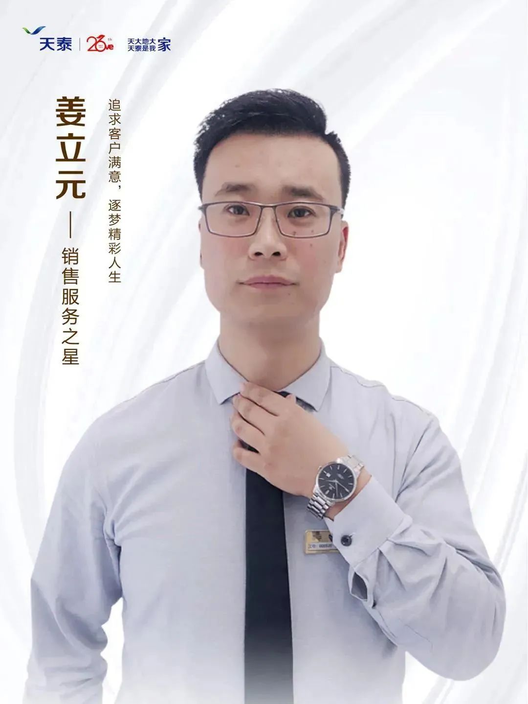 微信圖片_20201109094018.jpg