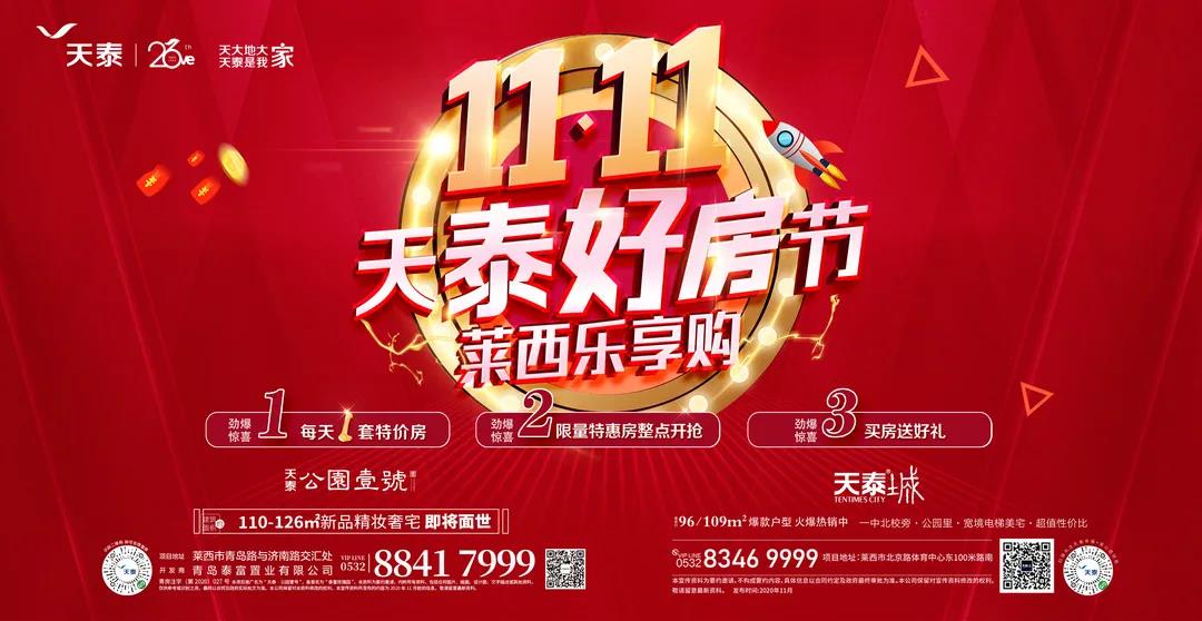 微信圖片_20201125170715.jpg