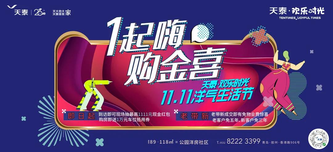 微信圖片_20201125170805.jpg