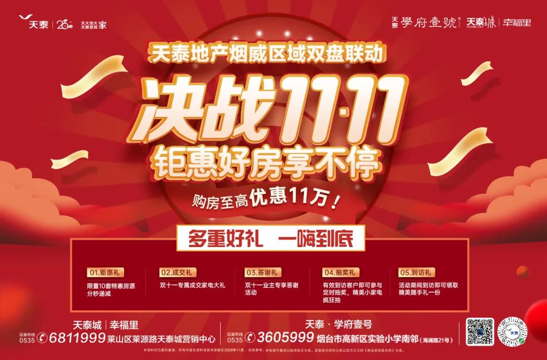微信圖片_20201125170840.jpg