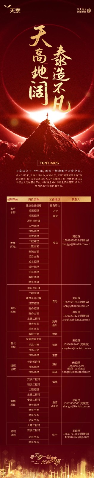 微信圖片_20201130193025.jpg