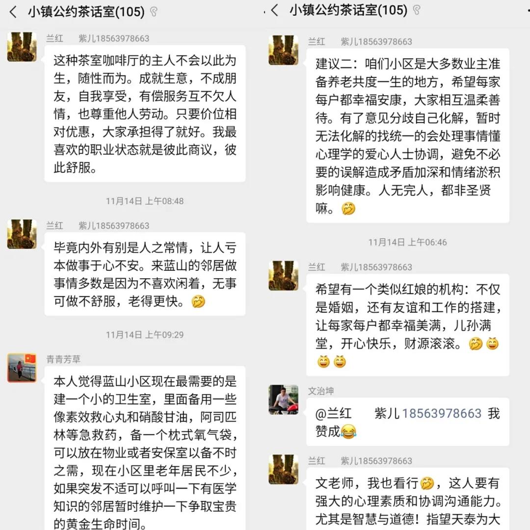 微信圖片_20201130200012.jpg