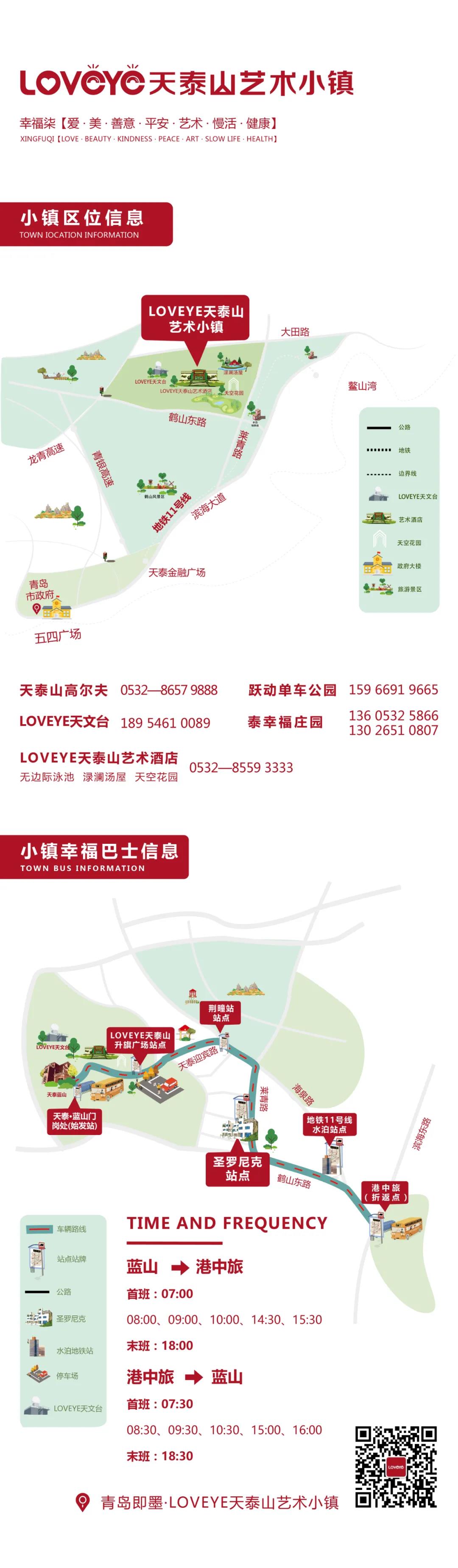 微信圖片_20201009174936.jpg