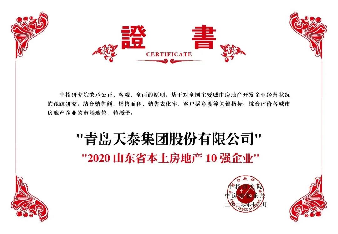 微信圖片_20201204093412.jpg