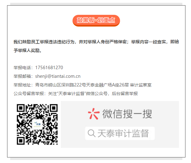 微信截圖_20201223162309.png
