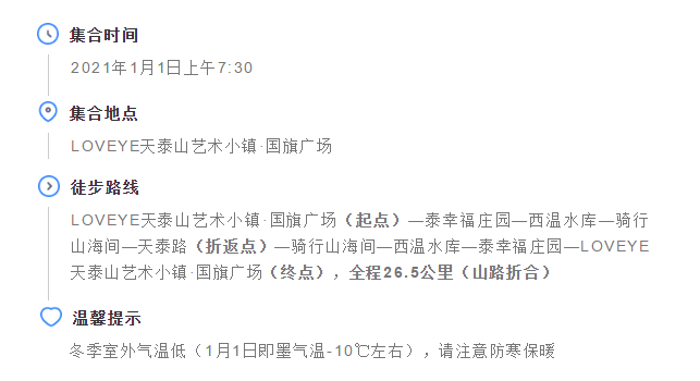 微信截圖_20201223174305.png
